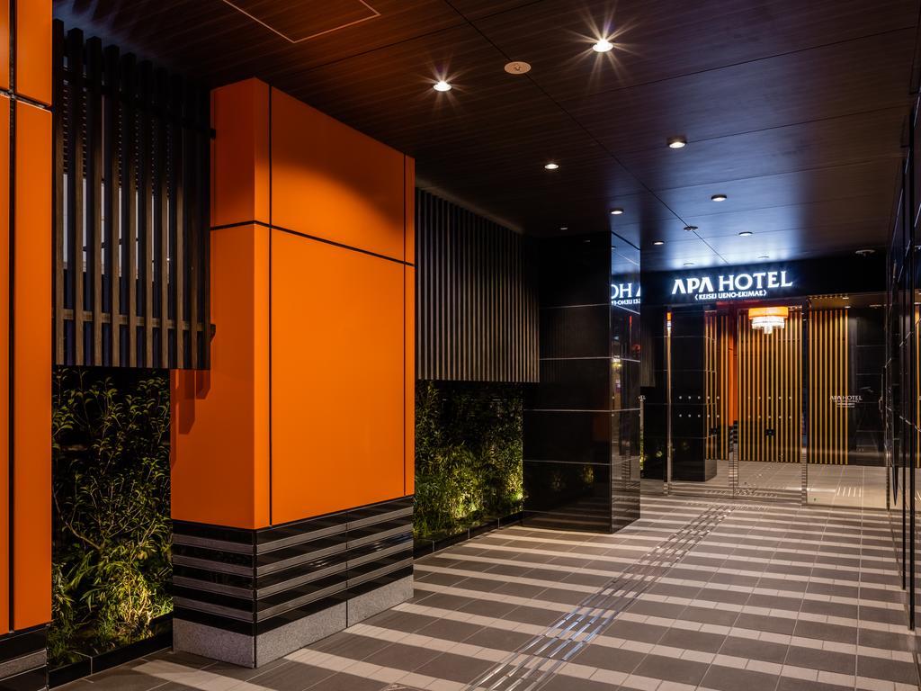 Apa Keisei Ueno Ekimae Hotel Präfektur Tokio