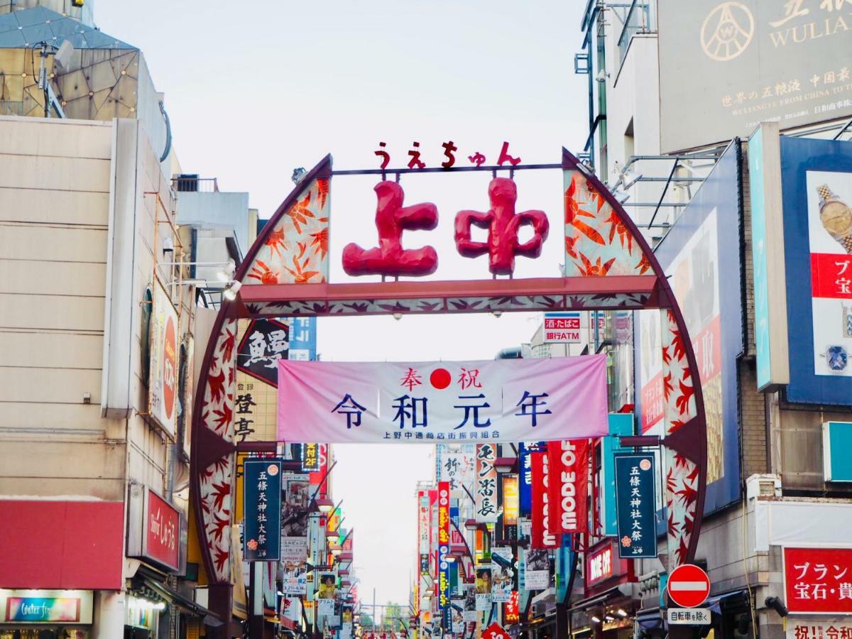 Apa Keisei Ueno Ekimae Präfektur Tokio
