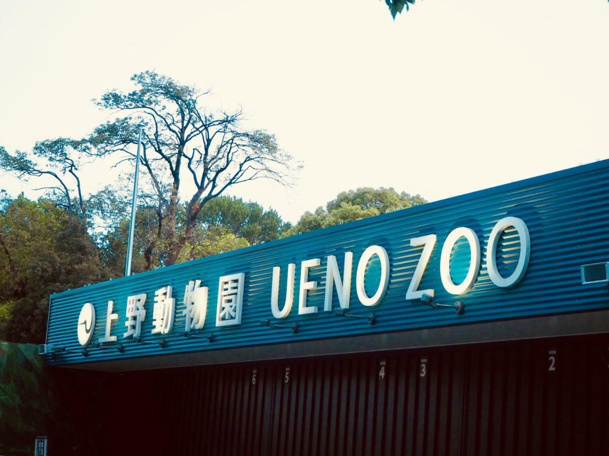 京成上野站前apa酒店