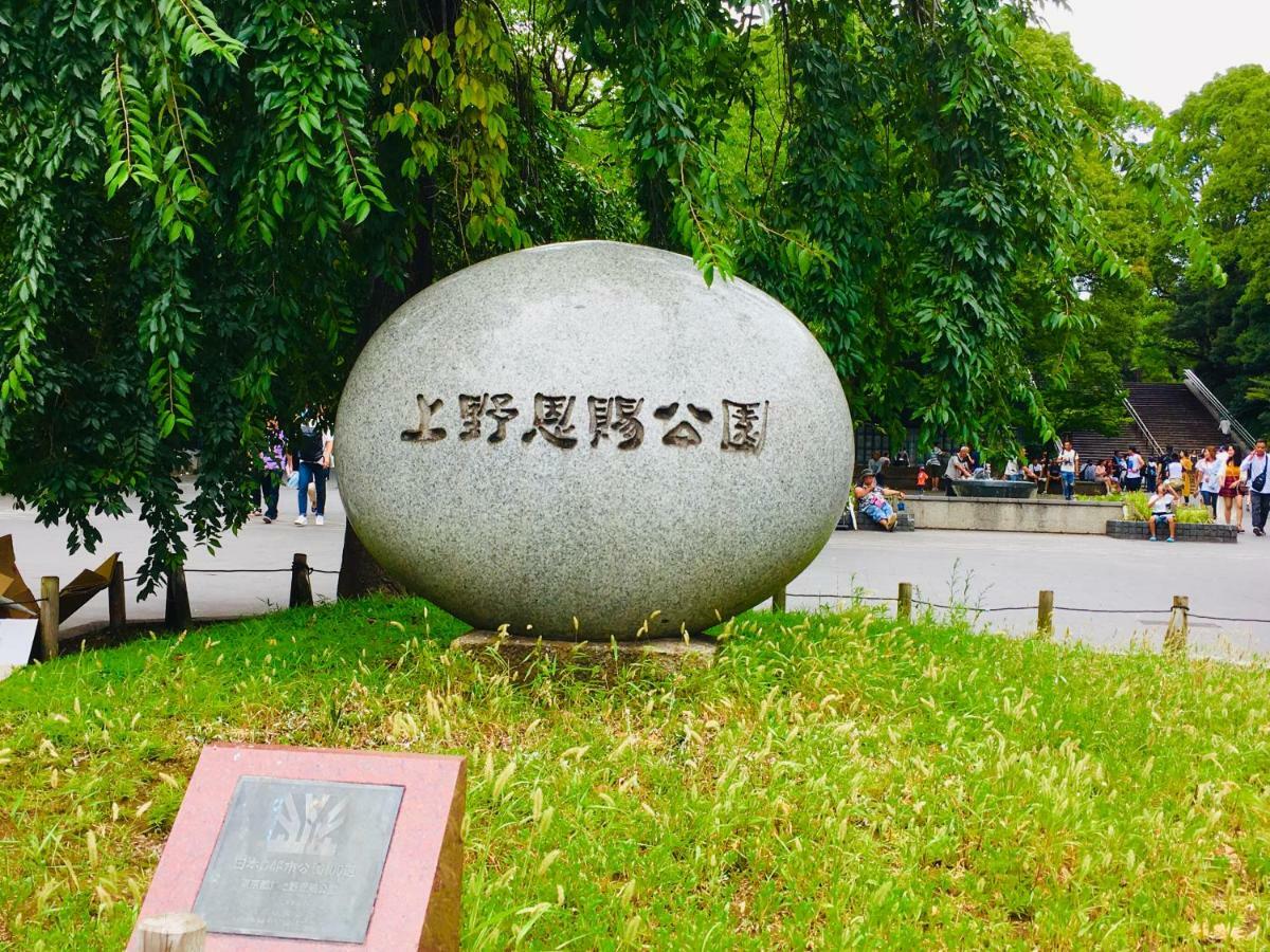京成上野站前apa酒店 酒店